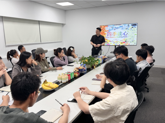 洞悉性格，高效协同｜ 《四季读心》专项培训圆满开展